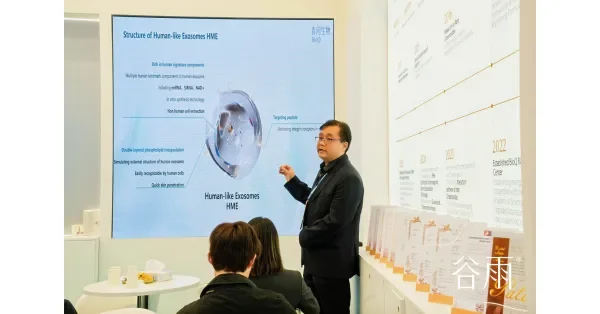 BioQ debuta en in-cosmetics Global, demostrando la creciente fortaleza de China en innovación de ingredientes