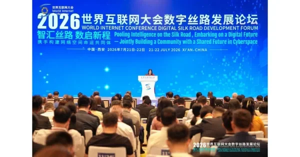 2026 World Internet Conference Digital Silk Road Development Forum Opens in Xi'an, Shaanxi Province