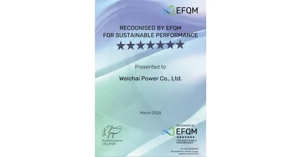 Weichai Power sichert sich EFQM-Sieben-Sterne-Zertifizierung