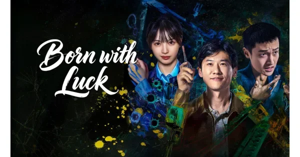 iQIYI's Absurdist Crime Drama 'Born with Luck' Sets New Genre Benchmark