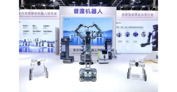 Pudu Robotics Showcases Full Product Portfolio at WAIC 2026, Winning the "Most Investor-Attractive Enterprise" Award